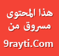ENCG Oujda