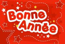HEM vous souhaite Bonne Année 2013