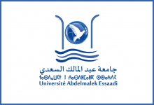 فتح باب التسجيل القبلي بجامعة عبد المالك السعدي بتطوان 2025-2026