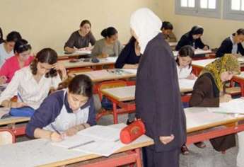 Dates Bac 2019 - Baccalauréat Maroc