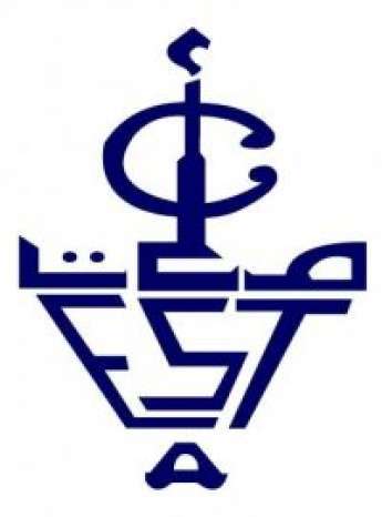 EST Agadir Résultats de présélection des licences professionnelles 2014