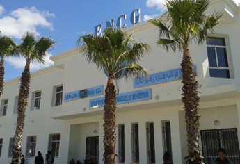 Grève de la faim à l'ENCG Tanger