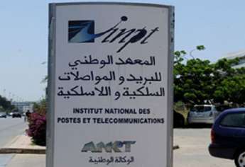 Concours d'accès à l'INPT: Résultats de présélection 2014