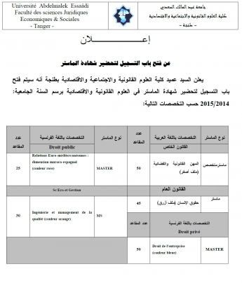 Appel à candidatures Masters FSJES Tanger 2014