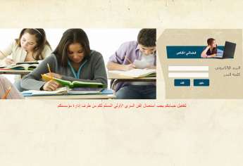 وضع الوثائق المؤطرة لإمتحانات البكالوريا دورة 2016 رهن إشارة المترشحين و المترشحات