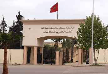 Journée d’étude «La Recherche Scientifique à la FST de Fès : Bilan et Perspectives»