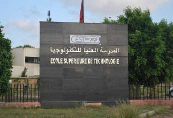 Concours EST 2017 فتح باب الترشيح لولوج المدارس العليا للتكنولوجيا