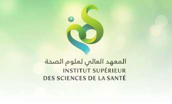 Concours passerelle S5 Institut Supérieur des Sciences de la Santé ISSS 2017