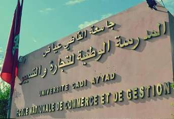 ENCG Marrakech résultats du concours d’accès via les passerelles S5 et S7 2017