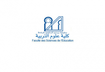 مباريات ولوج سلك الإجازة الأساسية والمهنية بكلية علوم التربية 2018
