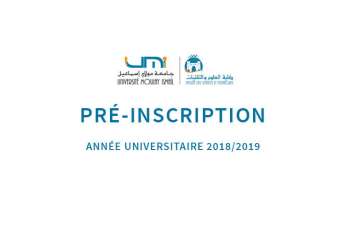 FST Errachidia lancement des préinscriptions au titre de l'année 2018/2019