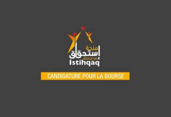 Bourse Istihqaq Fondation Mohammed VI bacheliers 2018