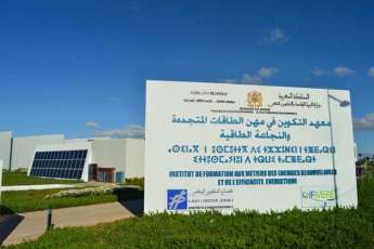Résultats du concours d'accès à l'IFMEREE Oujda 2018