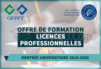 عرض إضافي لإجازات مهنية بجامعة ابن زهر بكل من الوطية وتافراوت وسيدي إفني خلال الموسم المقبل 2020/2019