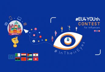 إطلاق المسابقة الاقليميّة EU4YOUth# #InTheirEyes للمؤثّرين عبر الانترنت