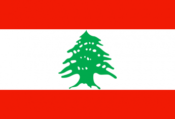 Bourses d'études au cycle de Master dans les universités américaines au Liban 2021-2022