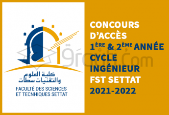 Concours d'accès en 1ère et 2ème année du cycle d'ingénieur de FST Settat 2021-2022