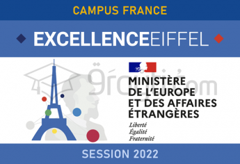 Bourses Eiffel pour les cycles Master et Doctorat en France 2022-2023