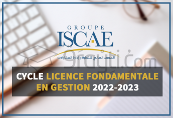 Concours d'accès en 1ère année de la Licence Fondamentale en Gestion du Groupe ISCAE 2022-2023
