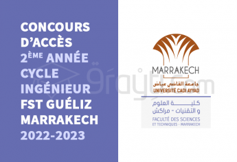 Concours d'accès en 2ème année du cycle d'ingénieur de FST Marrakech 2022-2023