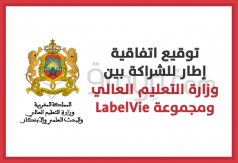 توقيع اتفاقية إطار للشراكة بين وزارة التعليم العالي ومجموعة LabelVie