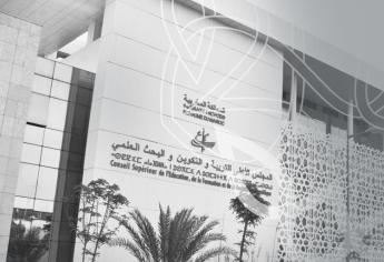 اتفاقية شراكة وتعاون بين المجلس الأعلى للتربية والتكوين والبحث العلمي والـيونيسيف للنهوض بالحق في التربية بالمغرب