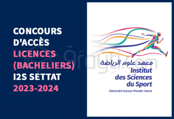 Concours Licences (Bacheliers) de l'I2S Settat 2023-2024