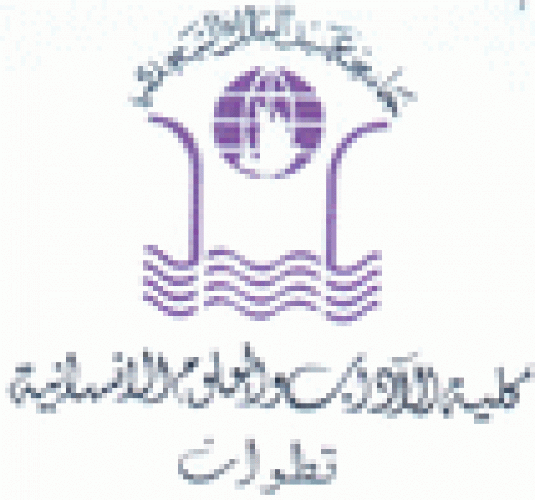 FLSH Tétouan: Appel à candidature Master Cinéma Documentaire 2014