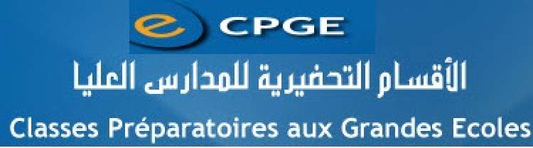 Les Listes Principales Des Admis Aux Cpge Maroc 14 15 9rayti Com