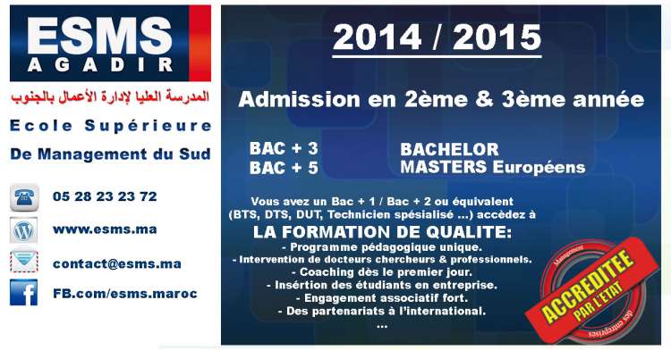 ESMS: Accès en 1ére, 2éme & 3éme année.