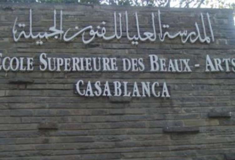 Concours d'accès à l'Ecole Supérieure des Beaux Arts 2015