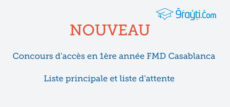 Résultats du concours d'accès en 1ère année FMD Casablanca 2015
