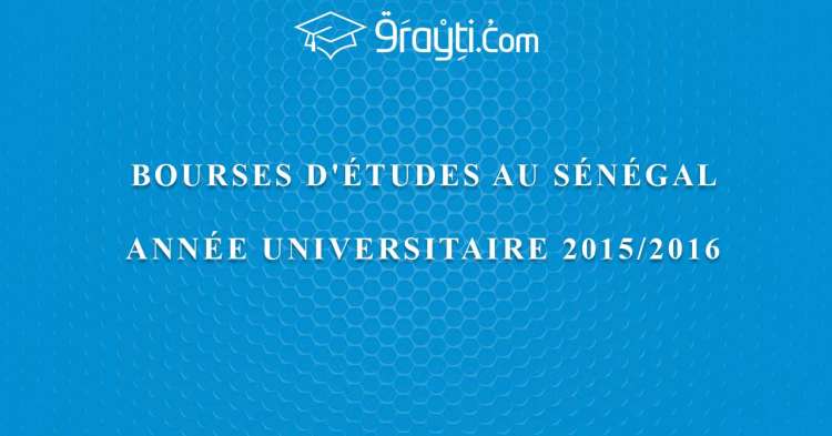 Bourses d'études au Sénégal au titre de l'année universitaire 2015/2016