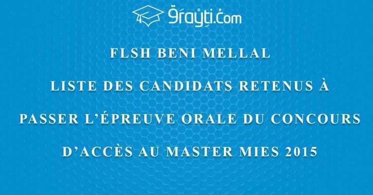 FLSH Beni Mellal liste des candidats retenus à passer l’épreuve orale du concours Master MIES 2015