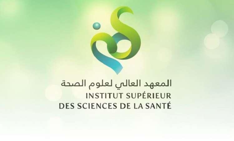 Concours passerelle S5 Institut Supérieur des Sciences de la Santé ISSS 2017