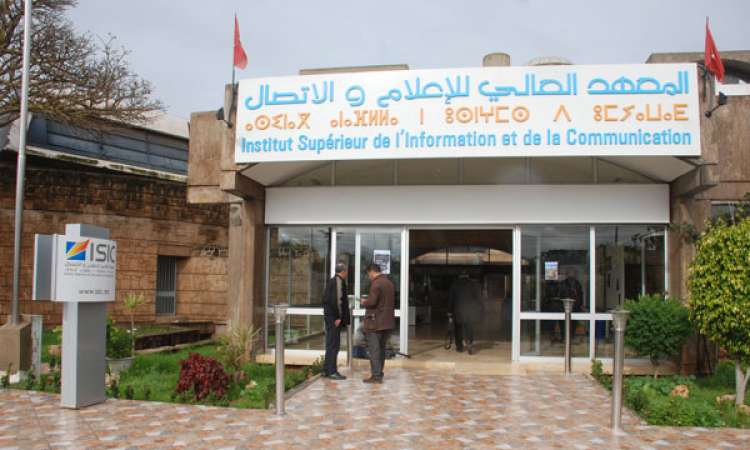 Concours d’accès en 1ère année de la licence Professionnelle ISIC 2017