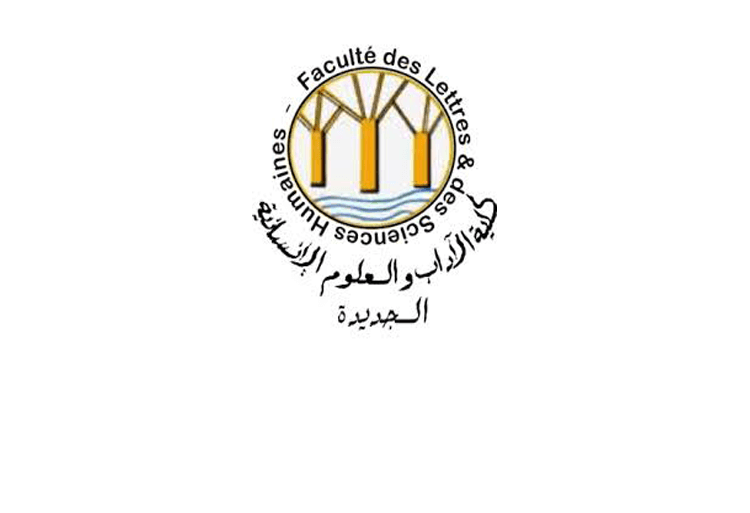 فتح باب الترشيح لولوج سلك الماستر بكلية الاداب و العلوم الانسانية بالجديدة 2017