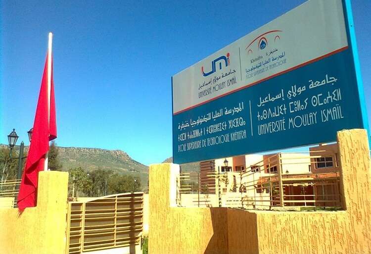 EST Khénifra Résultats de la sélection DUT 2018