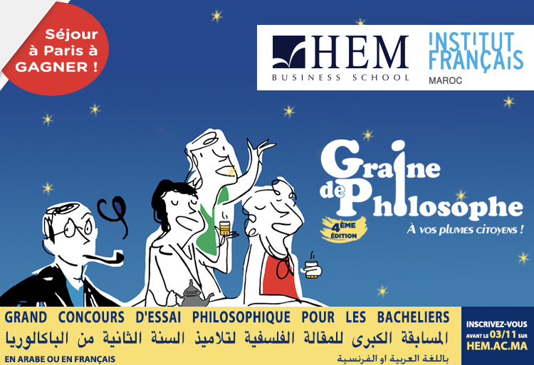 La 4ème édition du concours philosophique