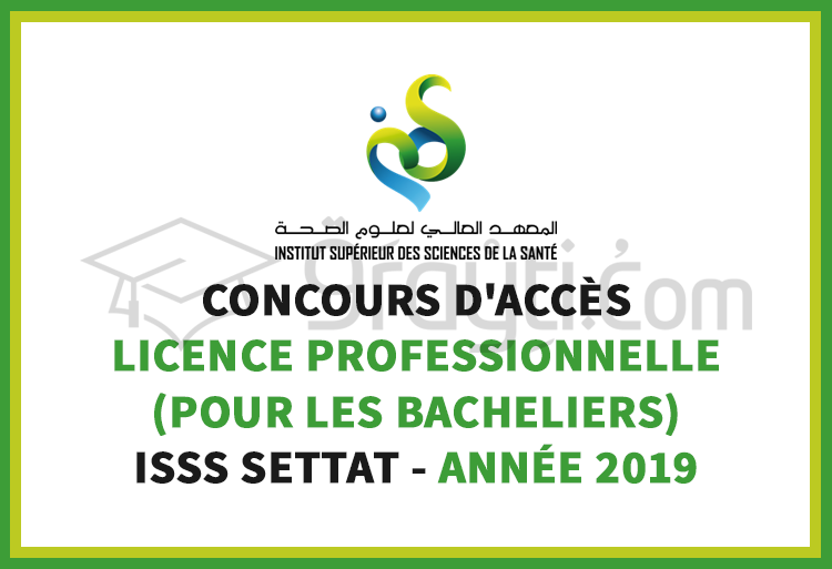 Concours d'accès au cycle Licence Professionnelle pour les Bacheliers à l'ISSS Settat 2019
