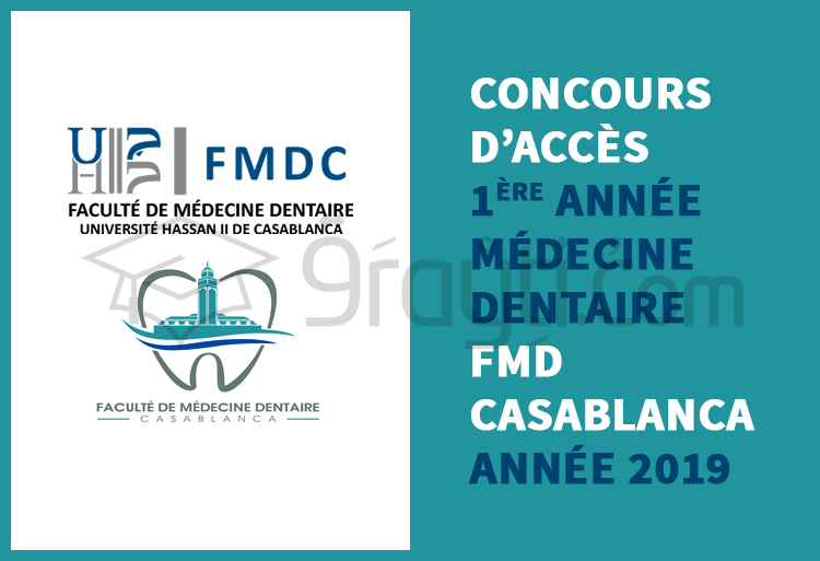 Concours d'accès à la Faculté de Médecine Dentaire de Casablanca 2019