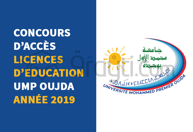 Concours d’accès aux Licences d’Education à l’Université Mohammed Premier Oujda 2019
