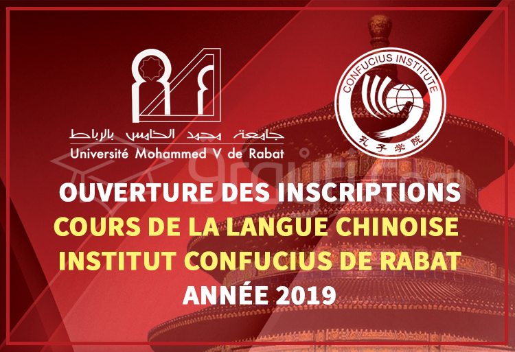 Ouverture des inscriptions aux cours de la langue chinoise à l'Institut Confucius de Rabat 2019