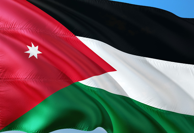 Bourses d'études au premier cycle en Jordanie 2021-2022