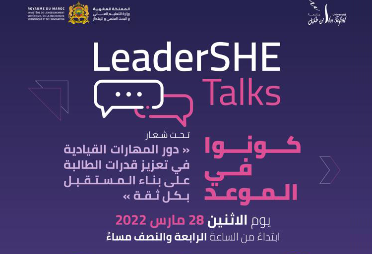 LeaderSHE Talks : لقاء حواري بخصوص دور المهارات القيادية في تعزيز قدرات الطالبة - الإثنين 28 مارس 2022