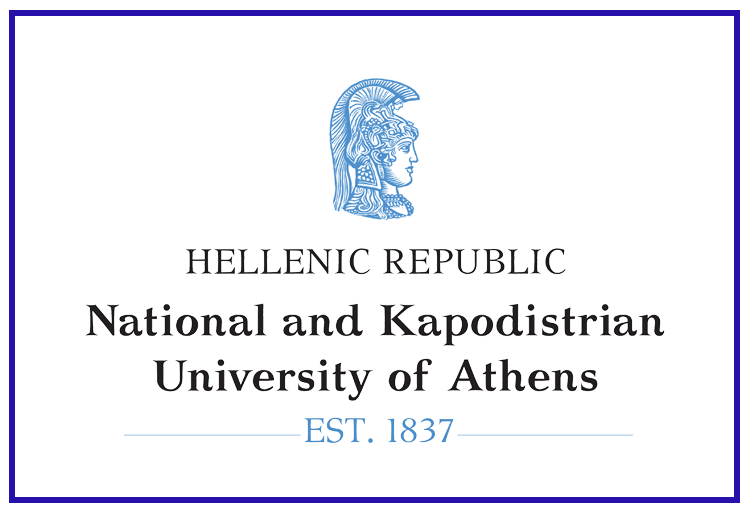 Bourse de mérite de l'Université Nationale et Capodistrienne d'Athènes en Grèce - Automne 2022